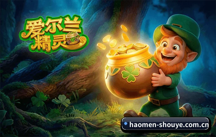 豪门娱乐官网 APP